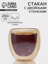 Стакан «Дуо», 250 мл, с двойными стенками, стекло, золотистый