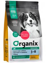 Сухой корм для собак Organix Original крупных и средних пород с курицей, фруктами и овощами 3кг