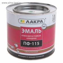 Эмаль атмосферостойкая алкидная «Лакра. ПФ – 115», цвет ярко – зелёный, 2 кг