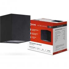 Светильник серии CUBE предназначен для равномерной фасадной подсветки загородных домов и коттеджей.Прочный алюминиевый корпус оборудован герметичной прокладкой, которая защищает от проникновения влаги и пыли, а также от запотевания.Долговечное покрытие корпуса и керамический патрон увеличат срок эксплуатации светильников.