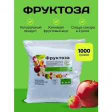 Фруктоза натуральная Заменитель сахара 1000 грамм. Менделеев Шоп