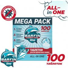 Таблетки для посудомоечной машины Barfin, с антибактериальным эффектом 100 шт.