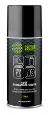 Спрей Cactus CS-SR210 для удаления этикеток 210мл (CS-SR210)