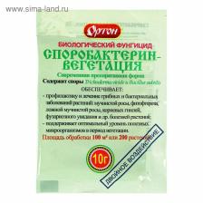 БИО фунгицид «Споробактерин», средство от грибных и бактериальных болезней, 10 г