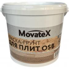 Назначение: Краска-грунт для окрашиванияOSB-плит,SIP-панелей, ДВП, ДСП, МДФ, ГКЛ, пенополистирольных плит, фанеры и других поверхностей внутри и снаружи помещений (в том числе фасадов). Создает матовое, паропроницаемое, влагостойкое покрытие, устойчивое к УФ-излучению. Предотвращает образование грибка, плесени и процессов гниения. Колеруется машинным и ручным способами. Подготовка поверхности: обрабатываемая поверхность должна быть очищена от грязи, пыли, отслаивающихся элементов и жирных загрязнений. Не требует предварительного грунтования поверхности. Нанесение: перед применением краску-грунт необходимо тщательно перемешать. При необходимости развести водой в пределах 10%. Работы проводить при температуре воздуха обрабатываемой поверхности от +5до+35 0С и нормальных погодных условиях (отсутствие дождя и сильного ветра). Краску рекомендуется наносить в 2 слоя кистью, валиком или краскопультом. Между слоями дать время просохнуть не менее 1 часа. Рабочие инструменты после окончания работ промыть водой. Расход: на один слой – 150-180 г/м2 в зависимости от впитывающей способности поверхности. Время высыхания: на отлип – 1 час. Полное высыхание – 24 часа при температуре от +20 до 25 0С. Хранение и транспортировка: хранить в плотно закрытой таре при температуре не ниже +5 и не выше +30 0С. Избегать попадания прямых солнечных лучей. Срок годности: 24 месяца с даты изготовления Состав: акриловая дисперсия, пигмент, наполнитель, технологические добавки, вода.