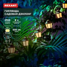 Rexant 602-2430 Гирлянда садовая Дэнлонг, 3000К, встроенный аккумулятор 1 шт