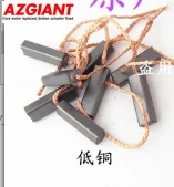 10 шт., медные карбоновые щетки для генератора Valeo, диаметром 4,5*6,5*20 мм, кабель 60 мм