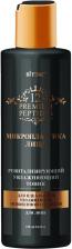 Витэкс 12 PREMIUM PEPTIDES/ Микропластика лица Ревитализирующий увлажняющий тоник для лица, 150 мл