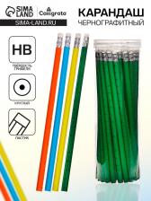Карандаш чернографитный с ластиком «Линейка», твёрдость НВ, корпус круглый, МИКС