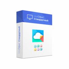 МойОфис Стандартный. Лицензия Корпоративная на пользователя для образовательных организаций