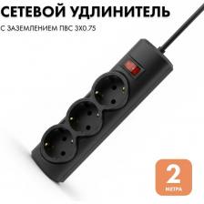 Удлинитель с выключателем надежно работает без перегревов при предельной нагрузке в 10А при 220В. Удлинитель позволит подключить кухонный блендер, чайник, электронагреватель, микроволновку, кухонную технику, стиральную машину, мультиварку, фен, выпрямитель для волос, зарядку для телефона и прочие мелкие бытовые приборы. Компьютер, ноутбук, игровая приставка (Xbox, PS), телевизор, бытовая электроника, WI-FI роутер, ТВ-приставка, игровая приставка, пылесос, электроинструменты, садовая техника, более крупная бытовая техника, где требуется дополнительная защита от внезапных скачков напряжения, будут в сохранности благодаря сетевому фильтру с заземлением.