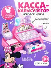 Касса-калькулятор, Минни Маус, свет