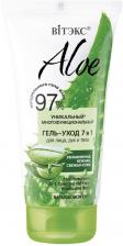 Витэкс Aloe 97% Уникальный многофункциональный гель-уход 7в1 для лица, рук и тела, 150 мл