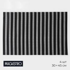 Салфетки сервировочные на стол Magistro, 4 шт., 30x45 см, чёрные