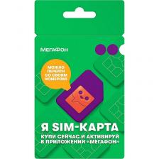 Сим-карта Мегафон (Москва и московская область) на 3 месяца
