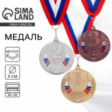 Медаль призовая 182, d=5 см 1 место. Цвет золото. С лентой