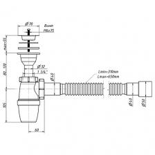 Бутылочный сифон для раковины, для мойки, для стиральной машины ORIO А-32019