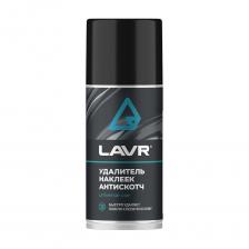 Средство LAVR Ln1746