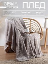 Плед «Этель» Zig-zag, 200x220 см,100% п/э, корал-флис, светло-серый