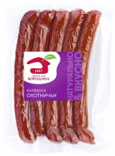 Колбаски Мясной дом Бородина Охотничьи полукопченые 230г