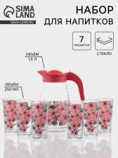 Набор для напитков «Сакура», 7 предметов: кувшин, 6 стаканов, стекло, прозрачный, розовый