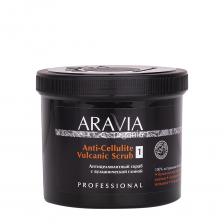 ARAVIA Professional Скраб антицеллюлитный с вулканической глиной / Organic Anti-Cellulite Vulcanic Scrub 550 мл