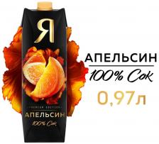 Сок Я Апельсин с мякотью 970мл - Vprok.ru Перекрёсток