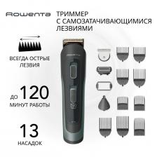 Триммер для бороды Rowenta Selectium 15в1 TN9444E0
