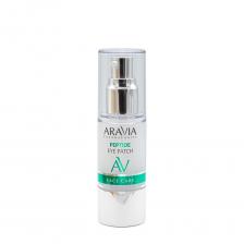 ARAVIA Professional Патчи жидкие пептидные / Peptide Eye Patch 30 мл