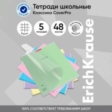 Тетрадь А5+, 48 листов, клетка на скобе, ErichKrause, "Классика CoverPro» МИКС, пластиковая обложка МИКС