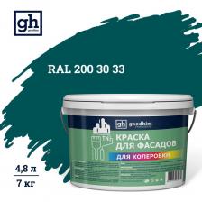 Колерованная краска для фасадов Goodhim TN (водно-дисперсионная акриловая) предназначена для наружной и внутренней окраски бетонных оштукатуренных, деревянных поверхностей, минеральных плит волокнистой структуры. Краска не пригодна для окрашивания пластмассовых и резиновых поверхностей. При использовании на грунтованной поверхности может быть нанесена в один слой. Расход: 120-150 г/кв. м при нанесении в один слой в зависимости от типа поверхности. Можно разводить чистой водой (не более 5%), не имеет неприятного запаха. Легко наносится любыми малярными приспособлениями (кисть, валик, краскопульт). Быстро сохнет: 1-2 часа при температуре 20±2°С и относительной влажности 80±10%.