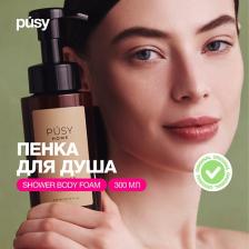 Гель для душа PUSY Пенка для душа TOBACCO PEPPER VANILLA 300