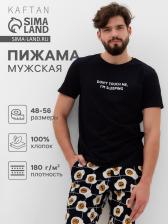 Пижама мужская KAFTAN «Good mo» размер 52, черный