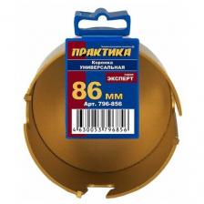 Коронка твердосплавная ПРАКТИКА 86мм универсальная