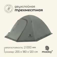 Палатка туристическая 3-местная maclay VALDAI 3, 255x180x120 см, трекинговая, двухслойная, с тамбуром, зелёная