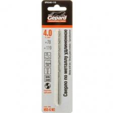 Сверло по металлу ц/х 4.0х78х119 мм удлиненное HSS-G GEPARD (GP0340-119)