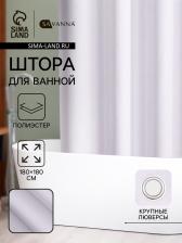 Штора для ванной SAVANNA «Цикл», 180x180 см, полиэстер