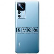 Силиконовый чехол на Xiaomi 12T, 12T Pro, Сяоми 12Т, 12Т Про с 3D принтом "Sarcasm Element" прозрачный