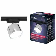 Светильник трековый Ritter ARTLINE, повортный, 85x55 мм, GX53, 230 В, 4 м?, хромированный