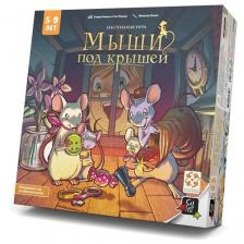 Настольная игра Мыши под крышей Стиль жизни