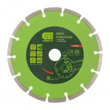 Отрезной сегментный алмазный диск Диск алмазный отрезной сегментный по бетону (180х22.2 мм; 2.5х7 мм) СИБРТЕХ 731037