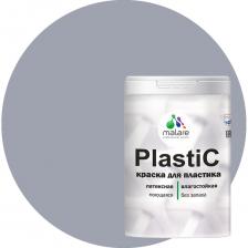 Краска для пластика MALARE PlastiC 2036744690663