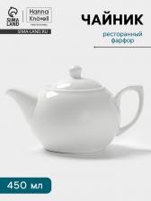 Заварочный чайник Hanna Knovell, 450 мл, фарфор, белый