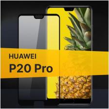 Защитное стекло для Huawei P20 Pro с черной рамкой / Стекло на Хуавей П20 Про