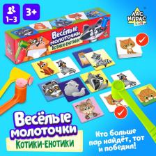 Настольная игра на реакцию и внимание «Весёлые молоточки», 42 карточки, 3 молоточка, 3+