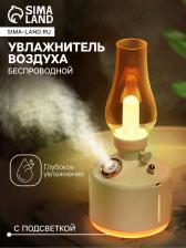 Увлажнитель воздуха «Керосинка» HM-19 ультразвуковой, 0.28 л, 1.5 Вт, 1200 мА/ч, USB, подсветка, эффект тумана, белый