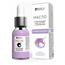 MILV масло Укрепляющее сухое для ногтей с шиммером Cherry Blossom