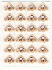 Уголки для крепления фотографий до 21х30 и оформления фотоальбомов, памятных книг, 24 шт., сечение 2 см, обезьяна, полосатые GF 4213