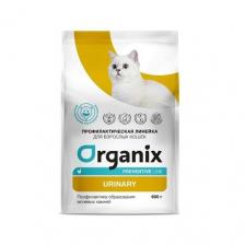 Organix Preventive Line Urinary сухой корм для кошек "Профилактика образования мочевых камней" 600 г