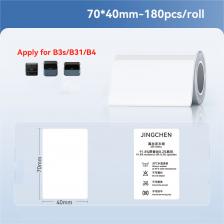 Термоклеевые этикетки для NiiMbot B3S/B31/B4 60-70 мм